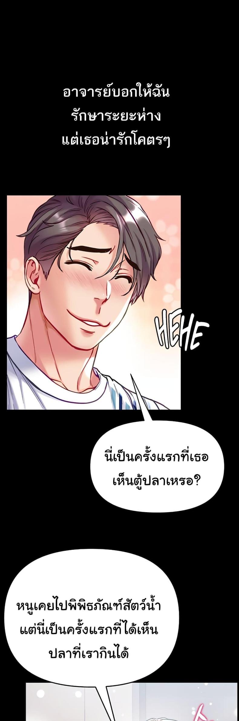 page-47