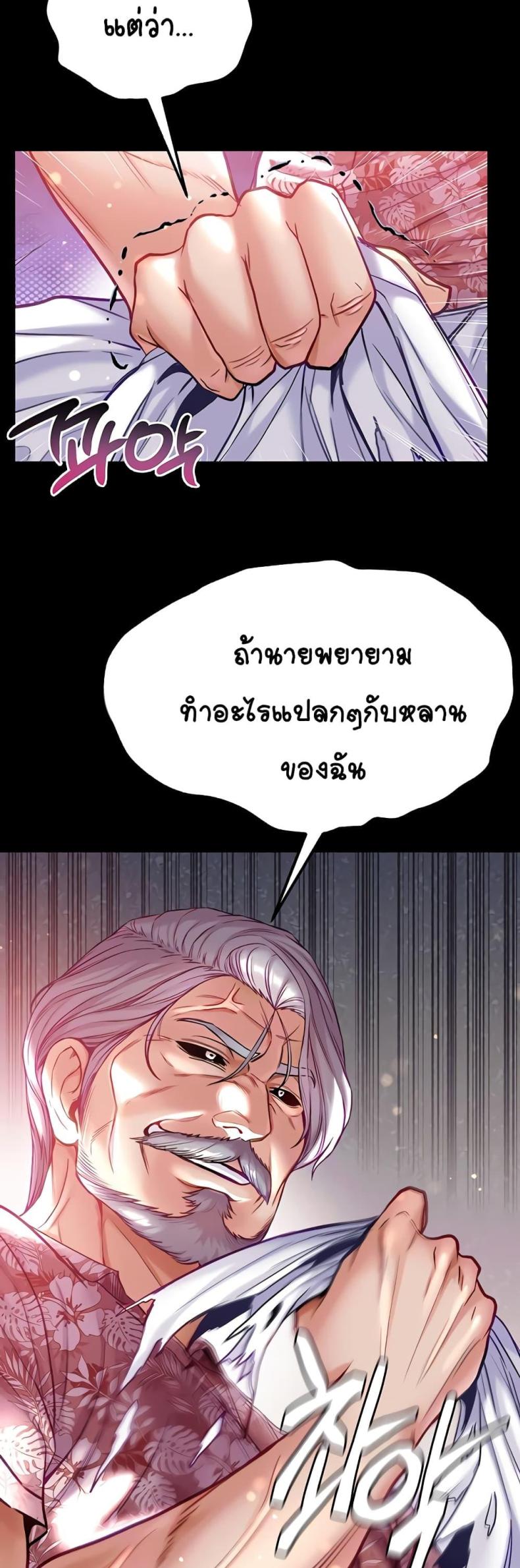 page-40