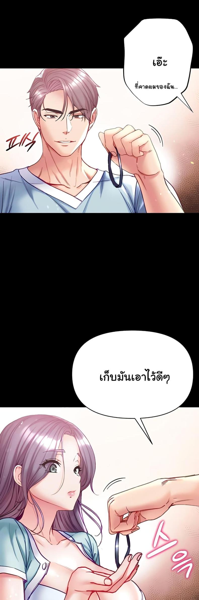 page-26