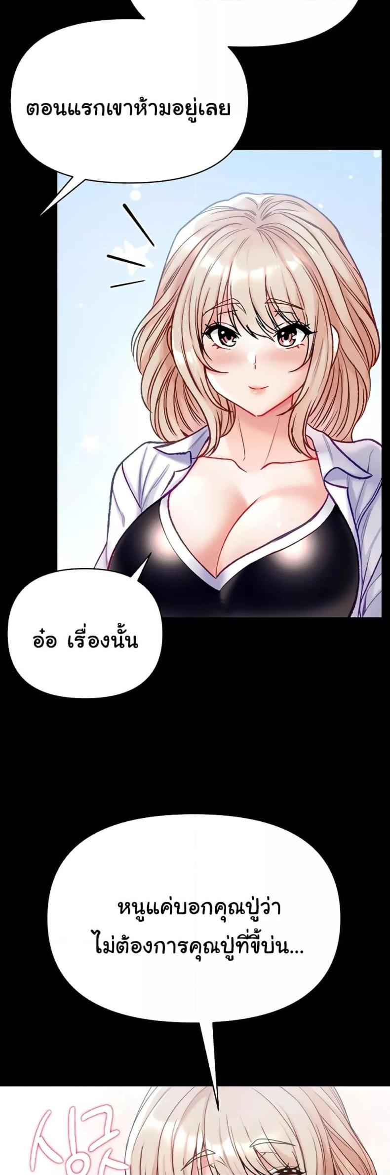 page-42