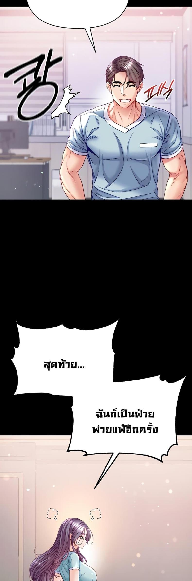 page-31