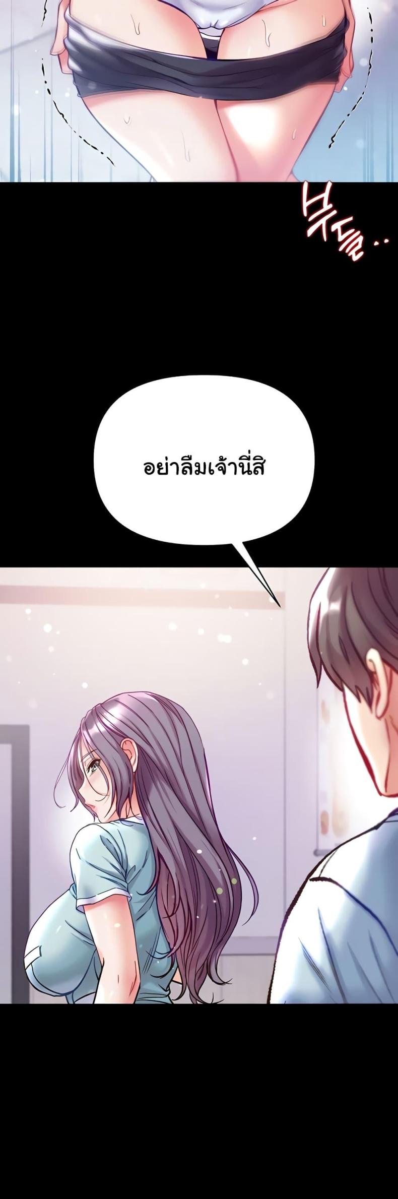 page-25