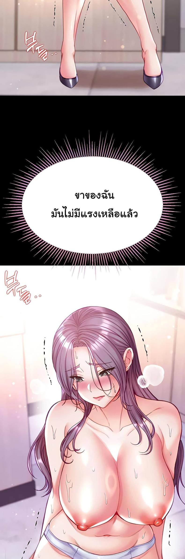 page-24