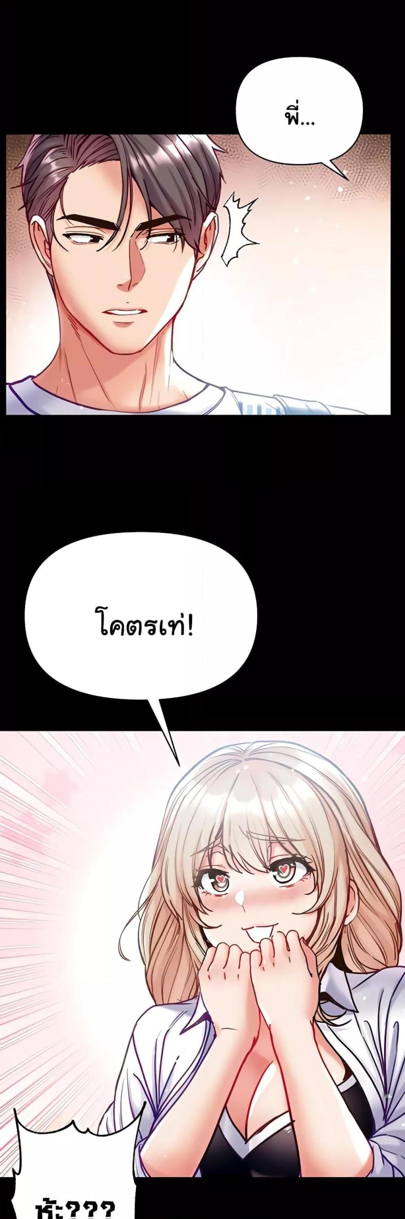 page-54