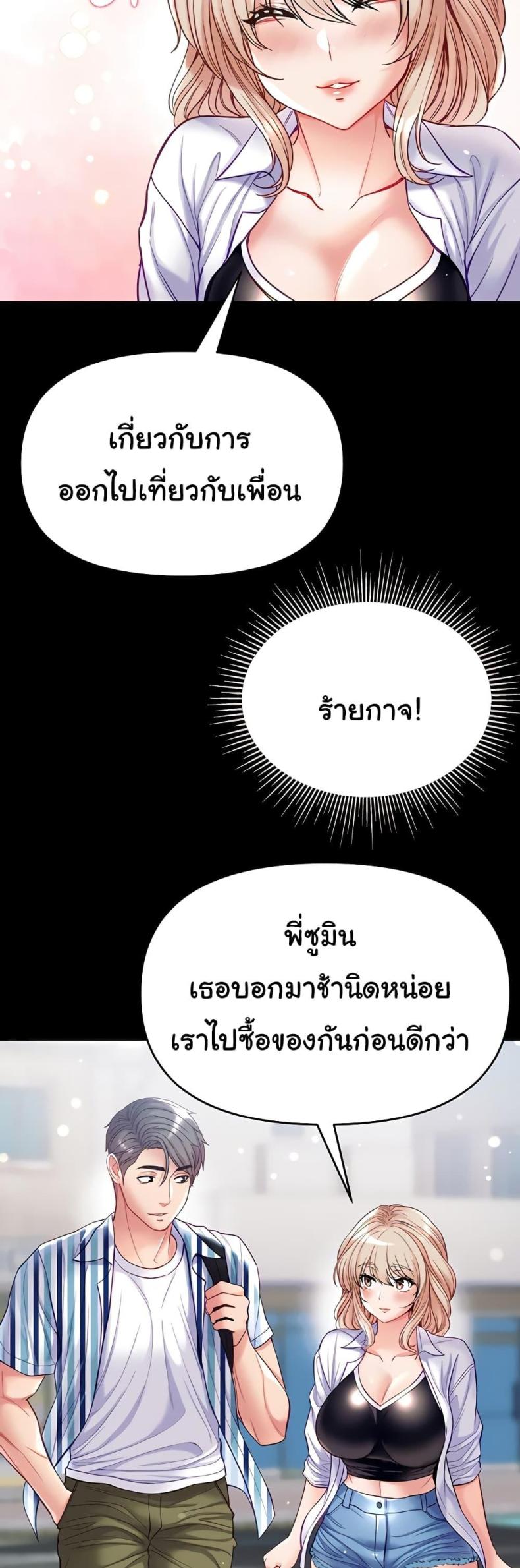 page-43