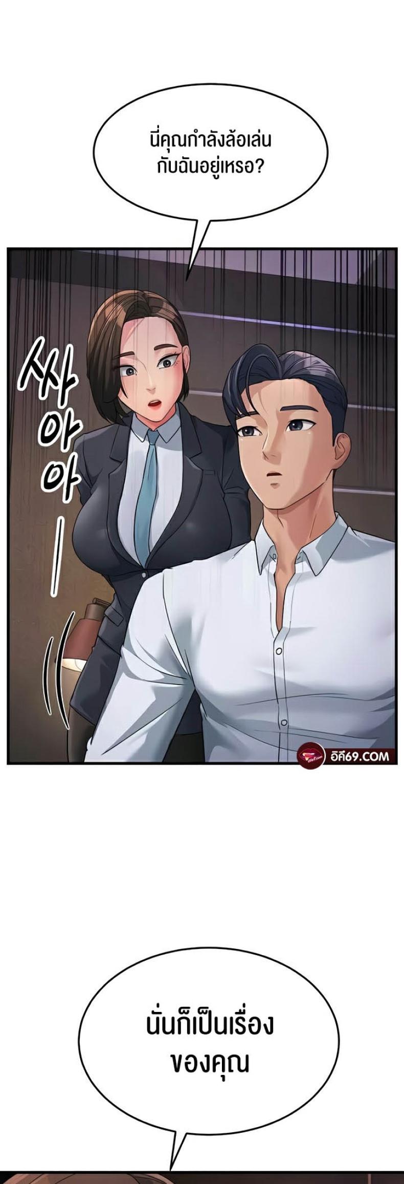 page-25