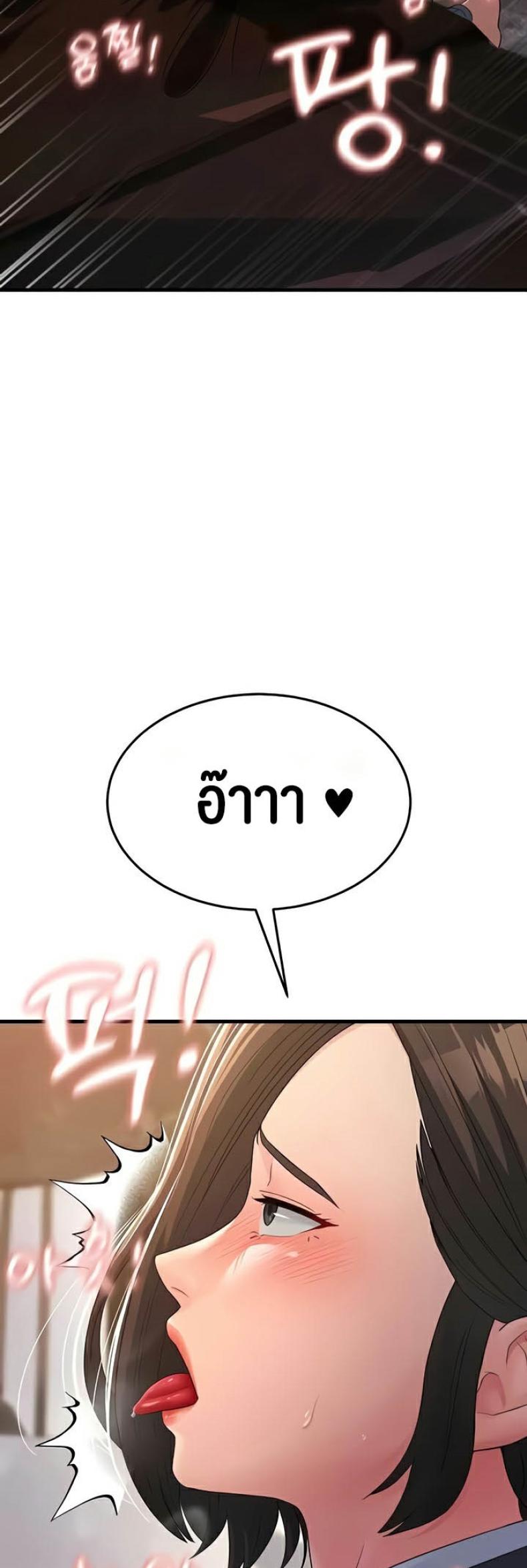 page-68