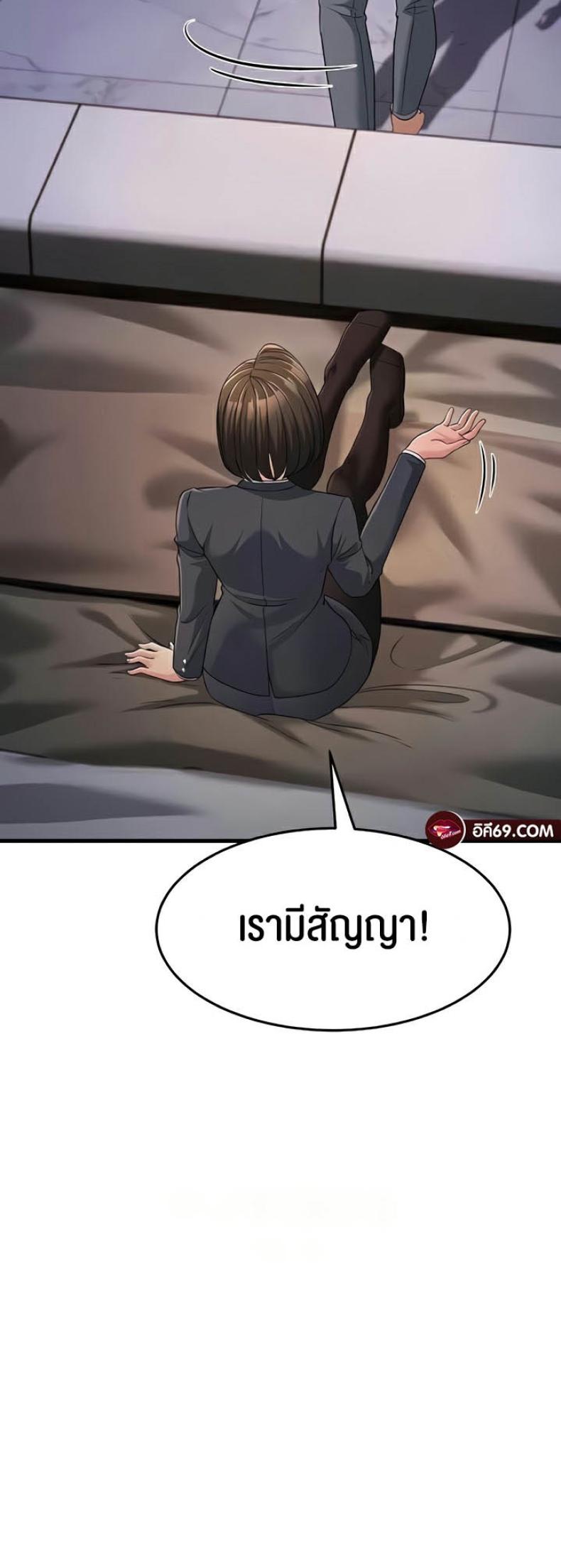 page-18