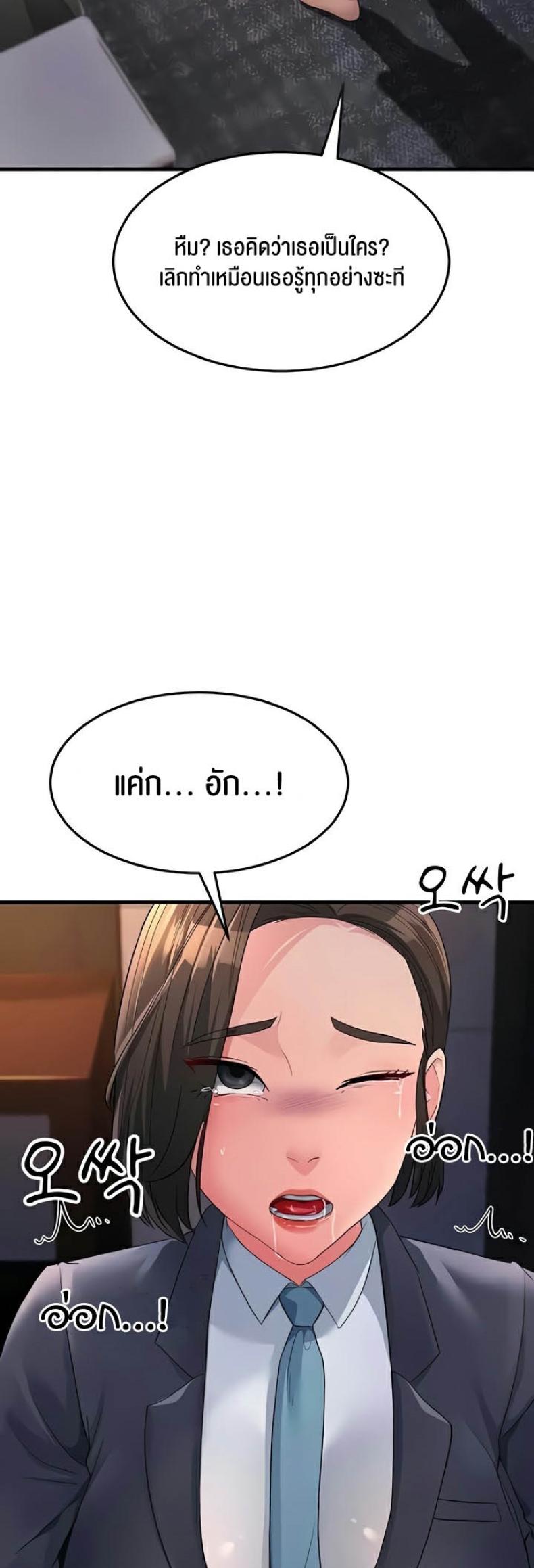 page-54