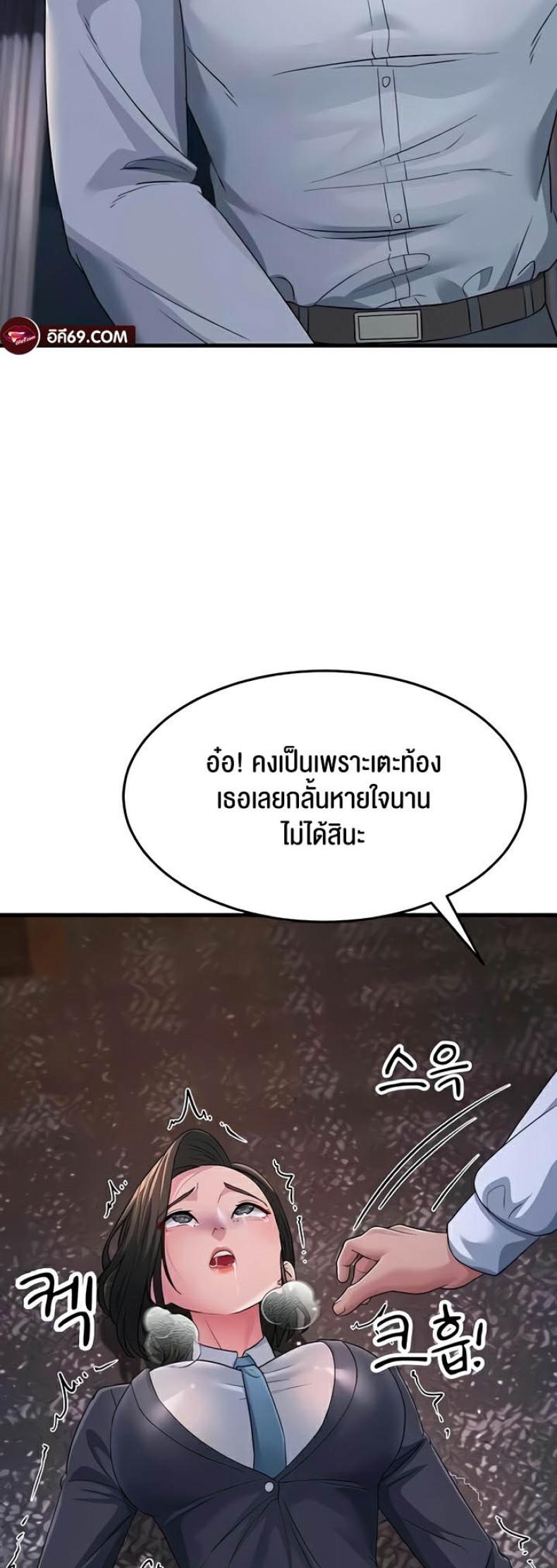 page-60