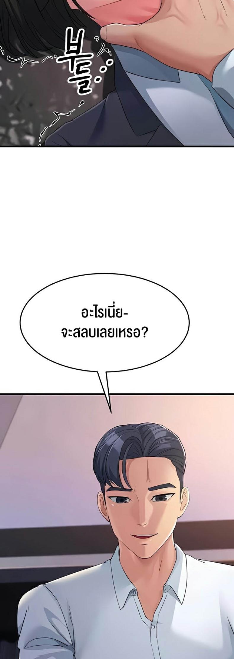page-59