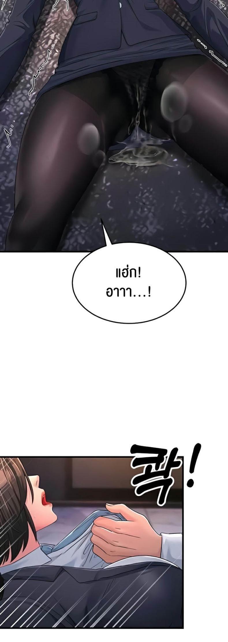 page-61