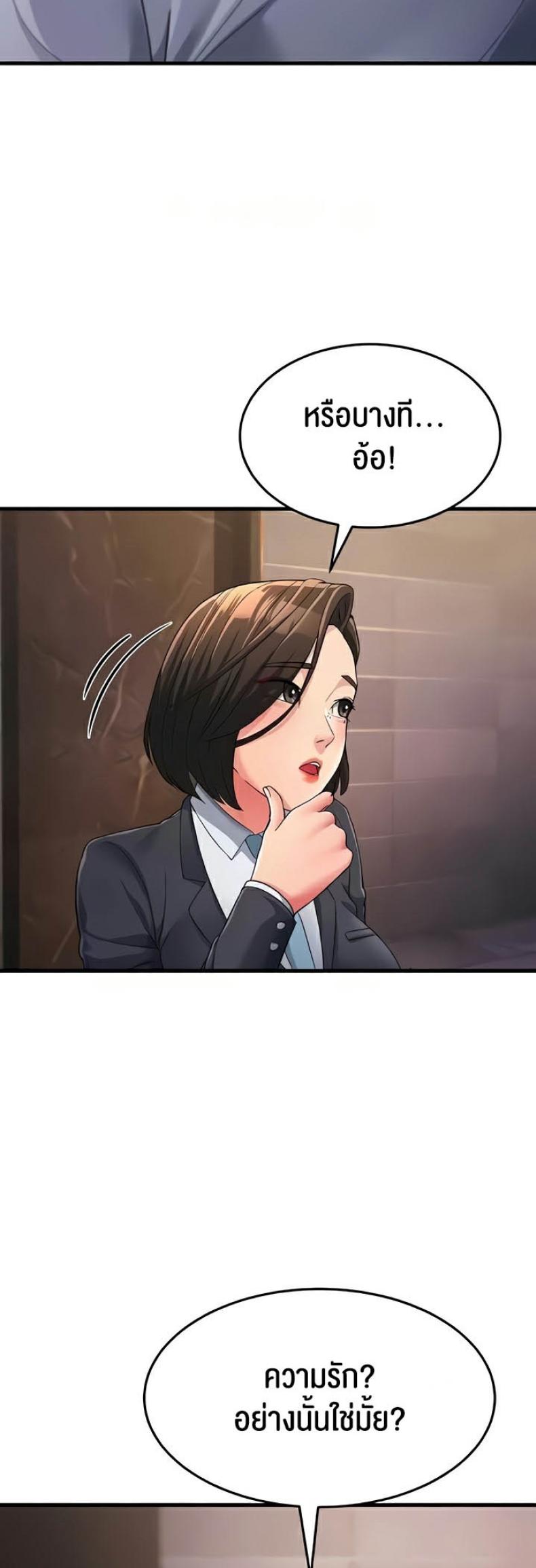 page-48