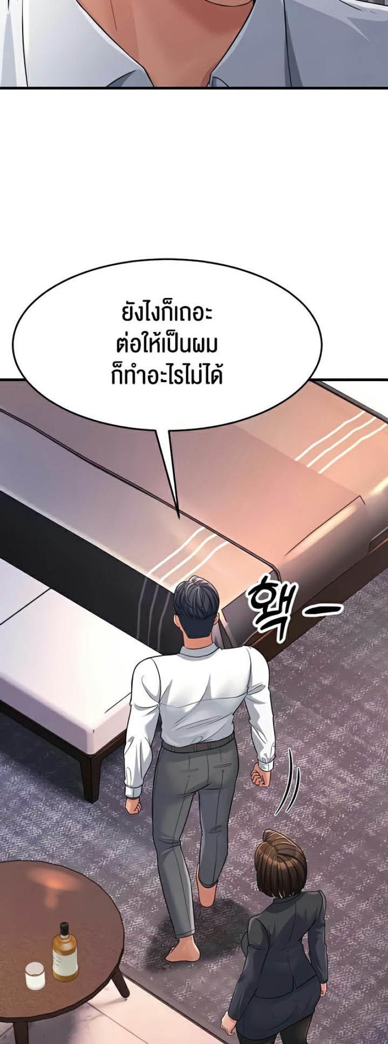 page-30
