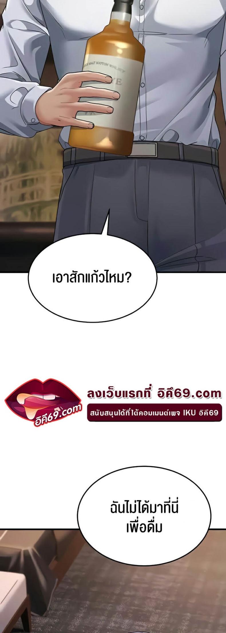 page-20