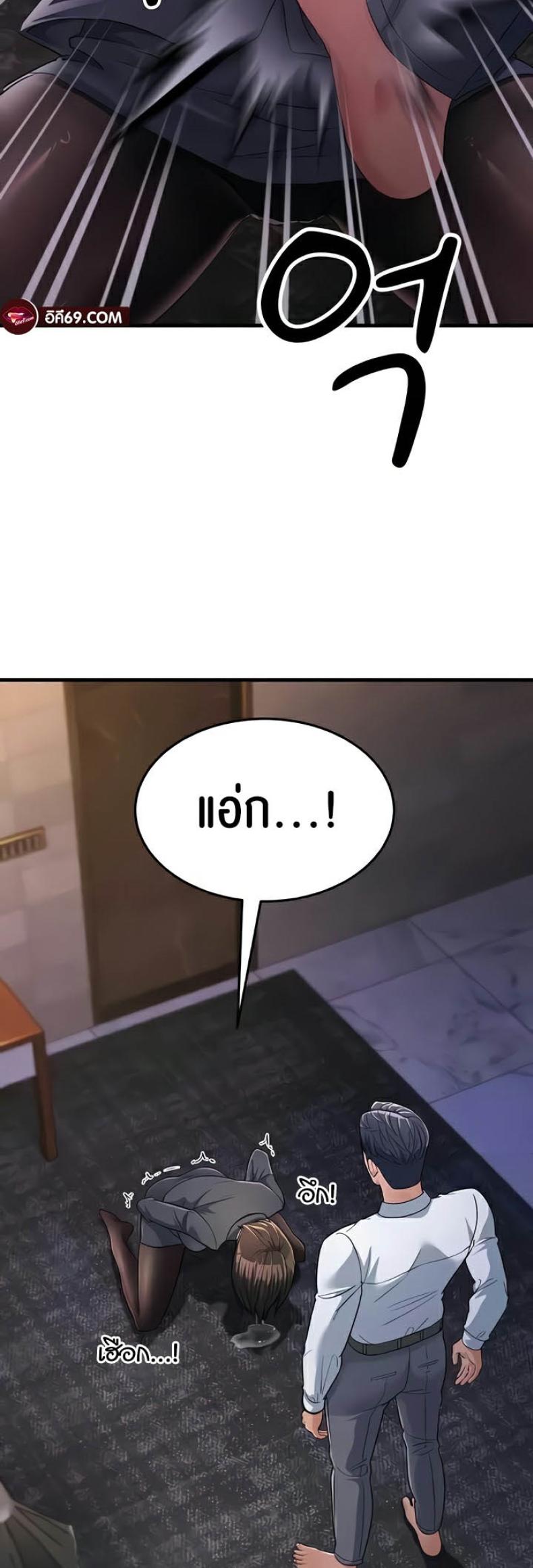 page-53