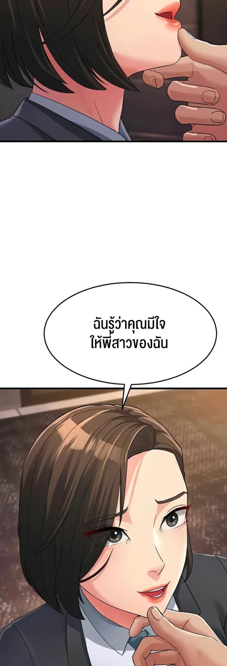 page-45