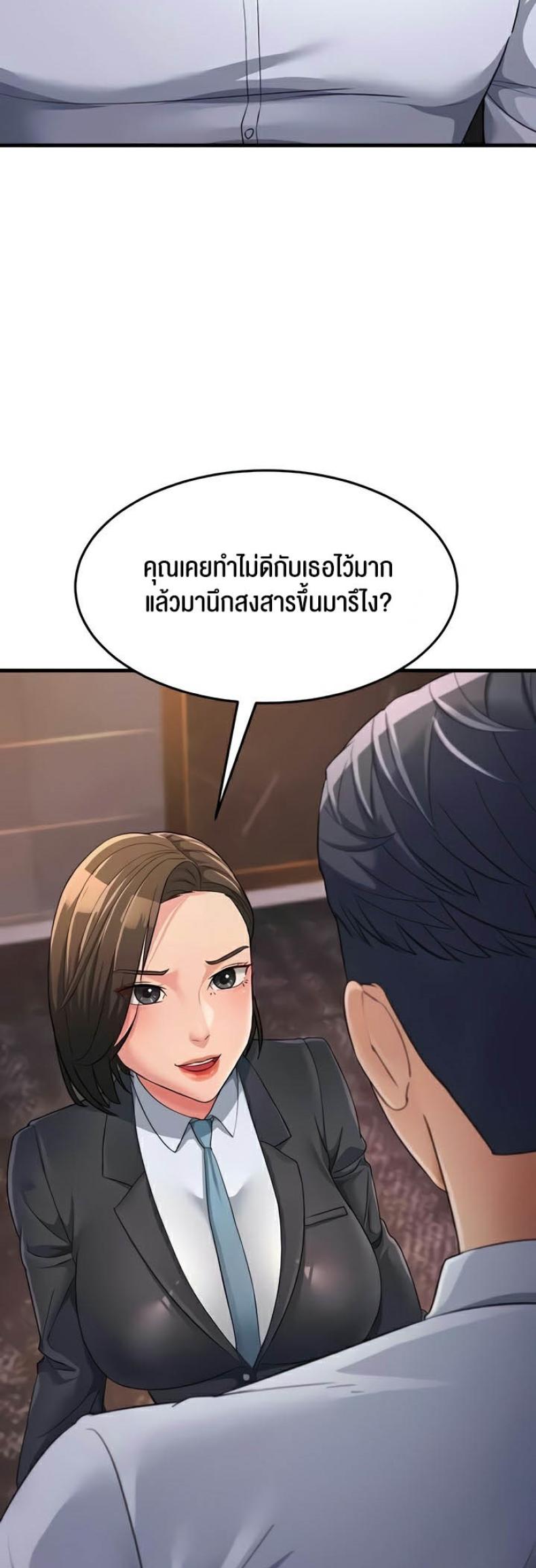 page-47