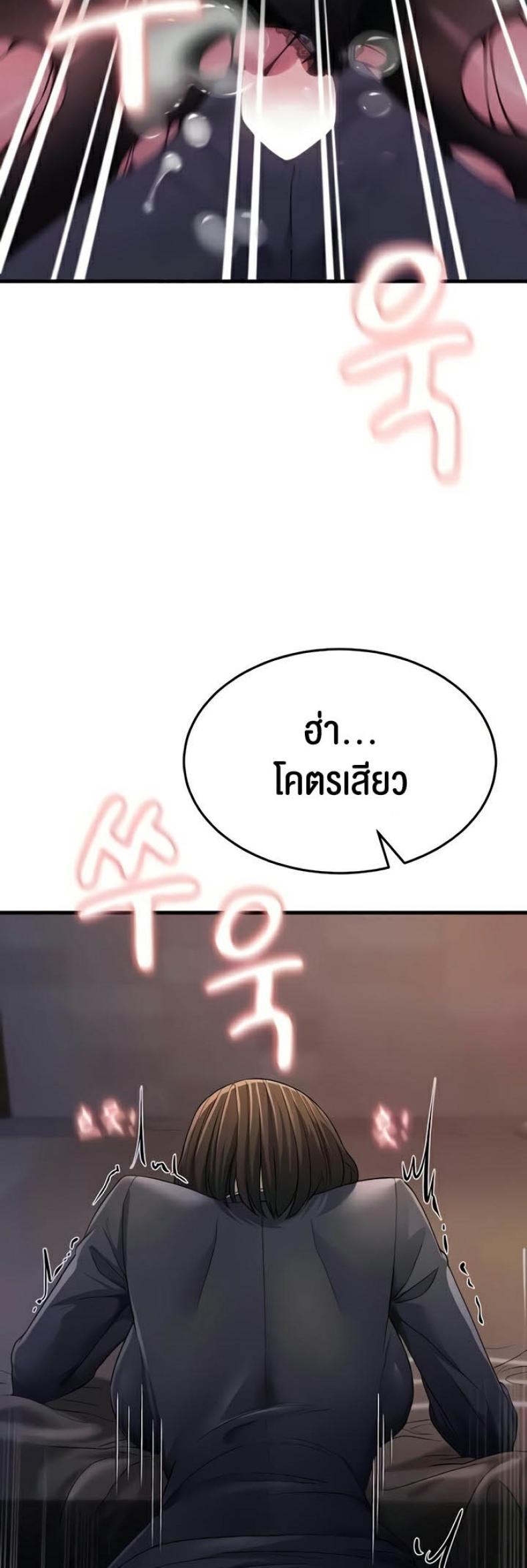 page-66