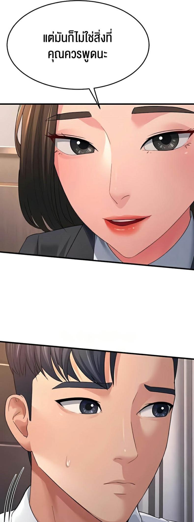 page-29