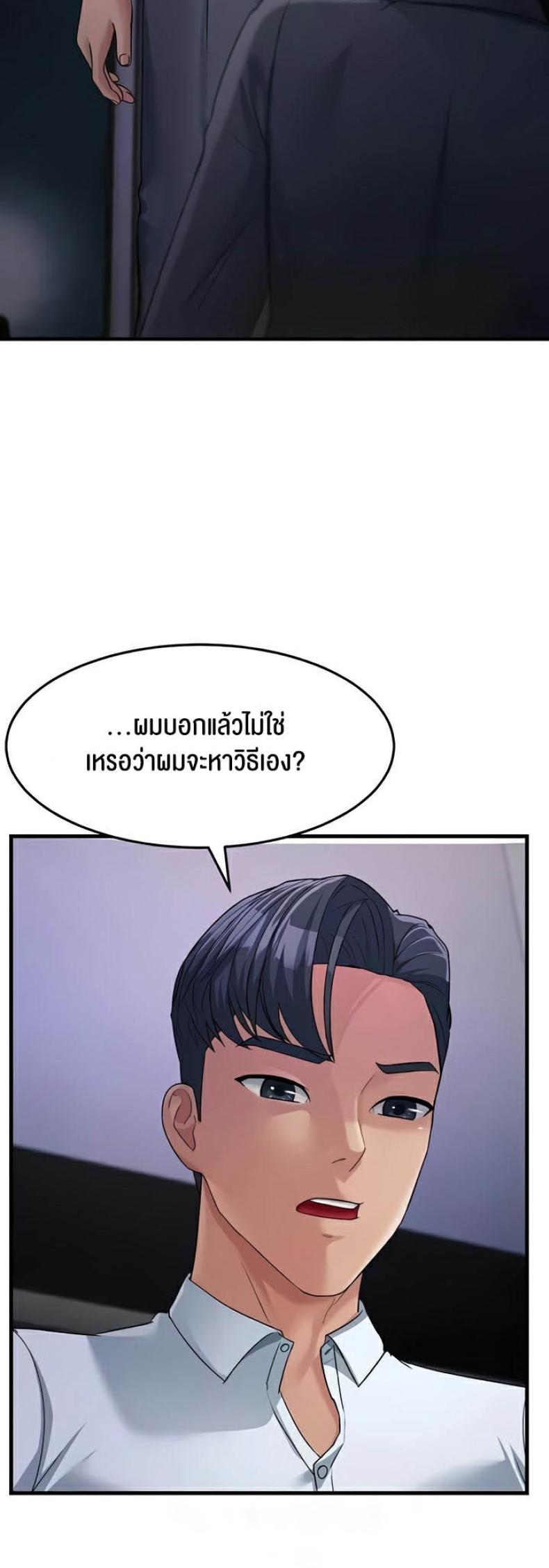 page-40