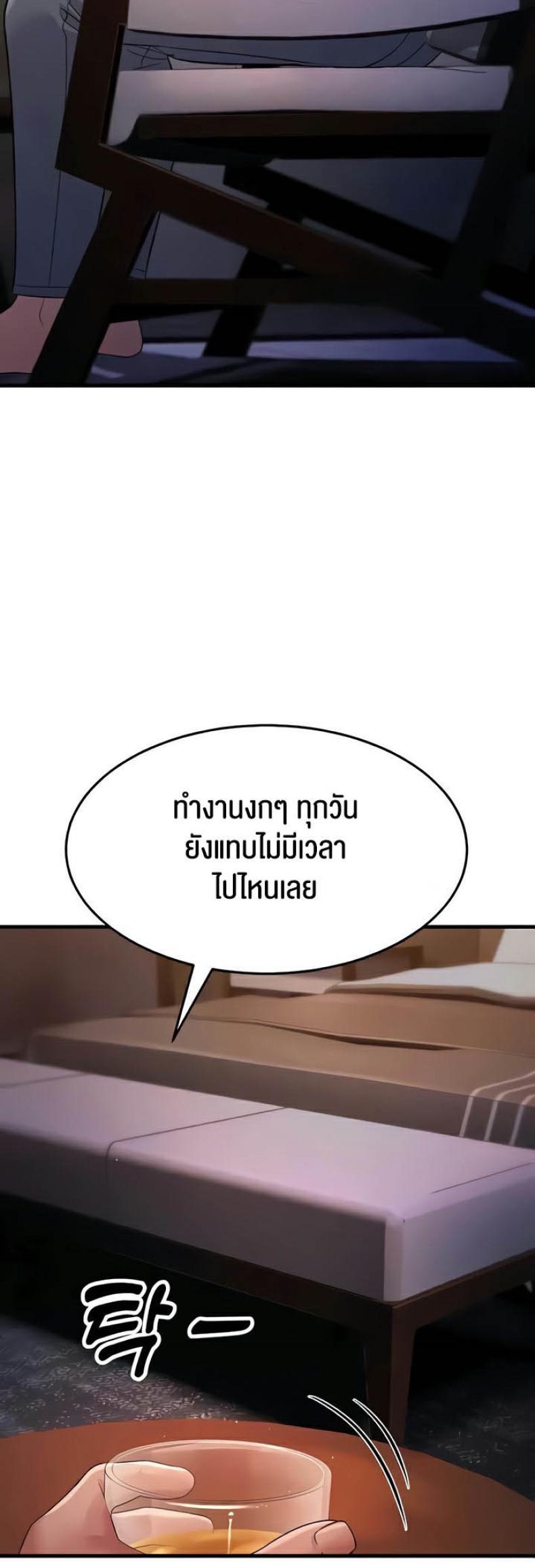 page-24