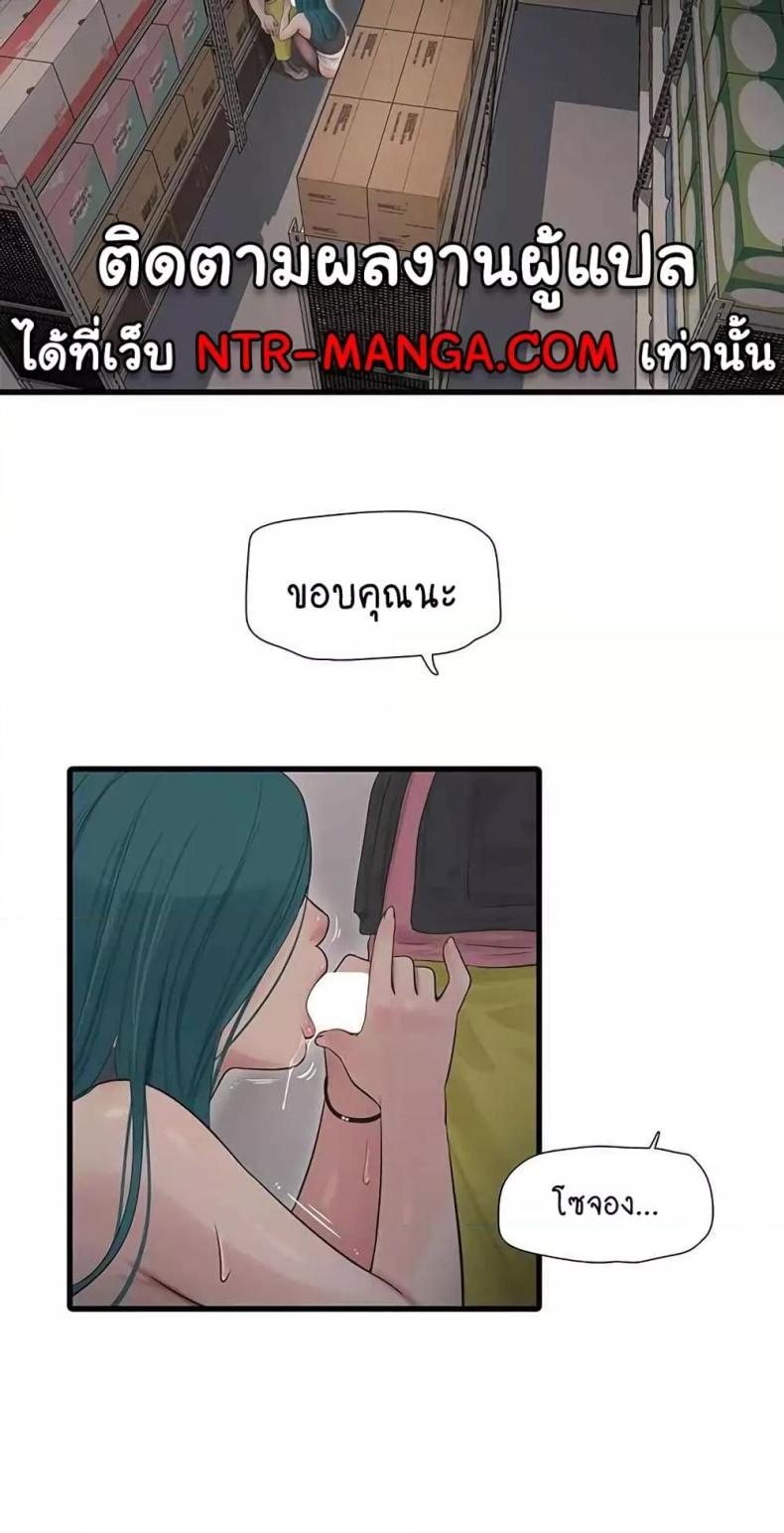 page-39