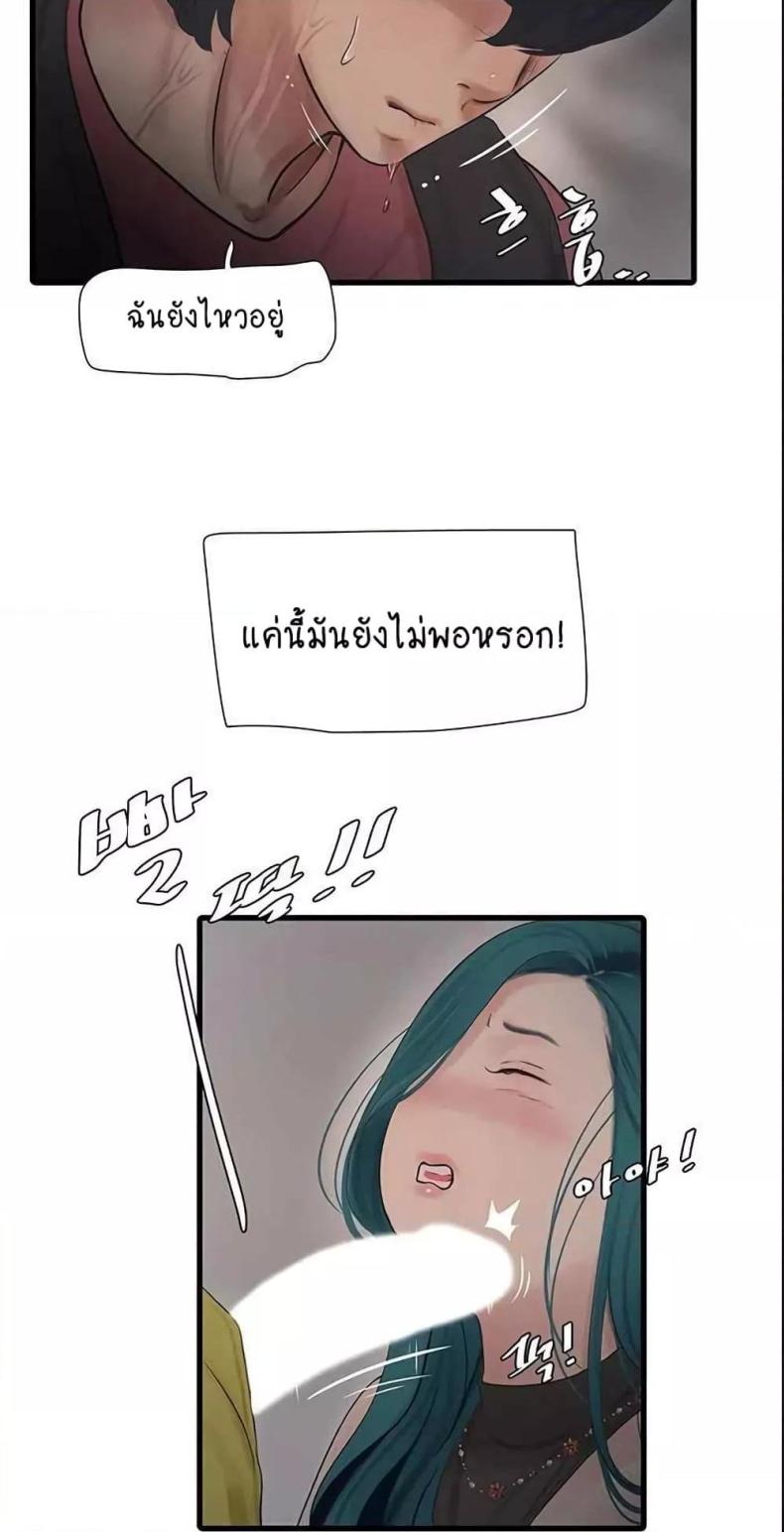 page-44