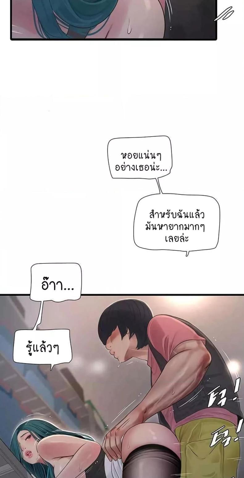 page-34