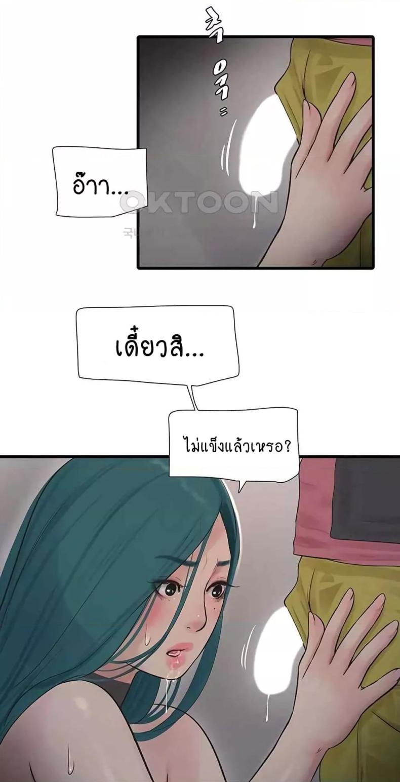page-40