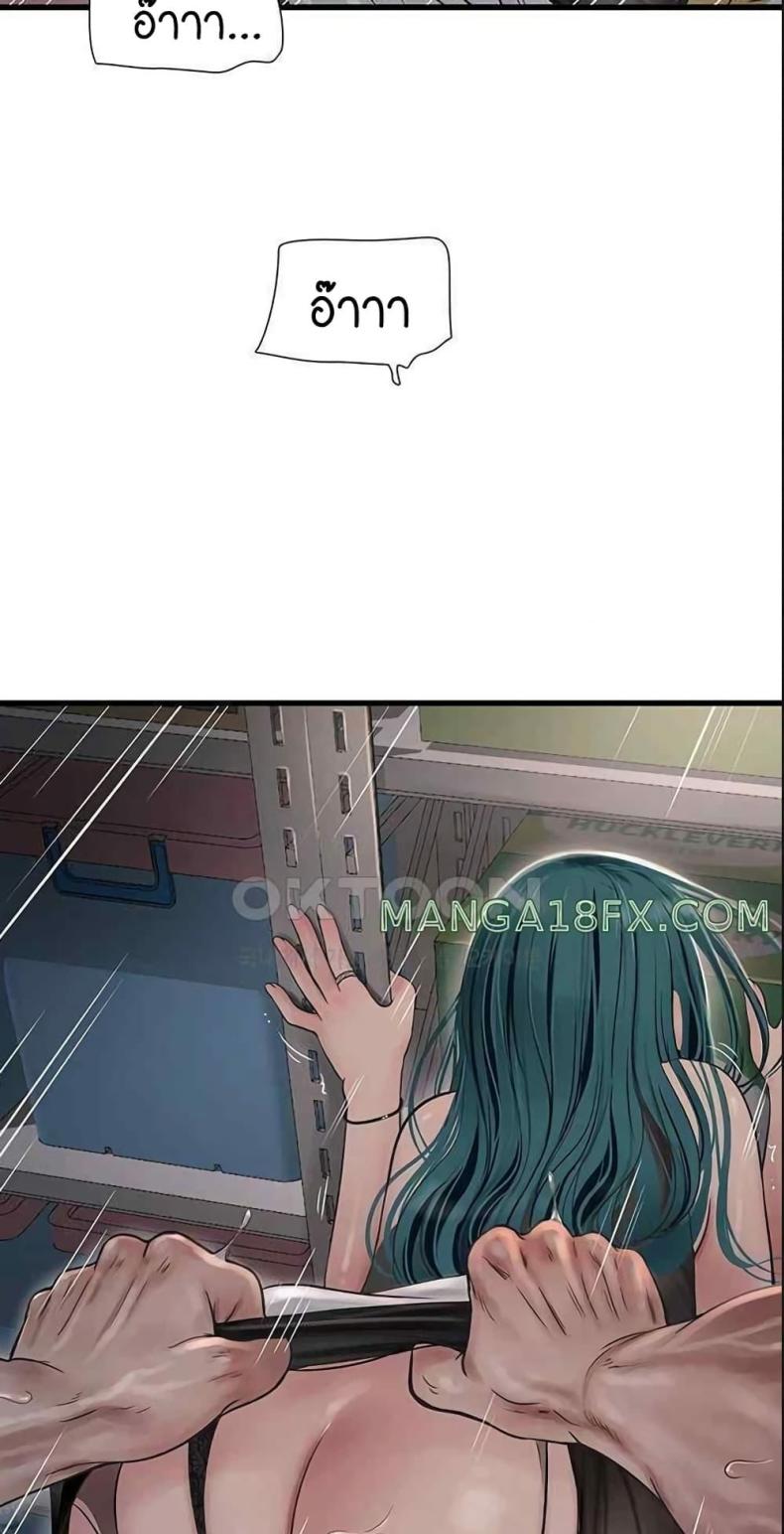 page-49