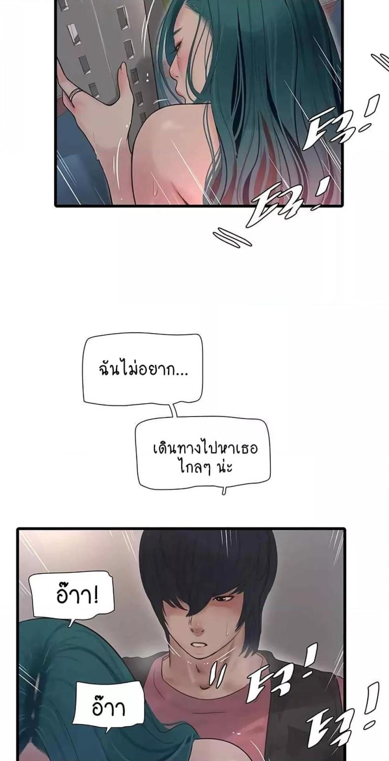 page-33