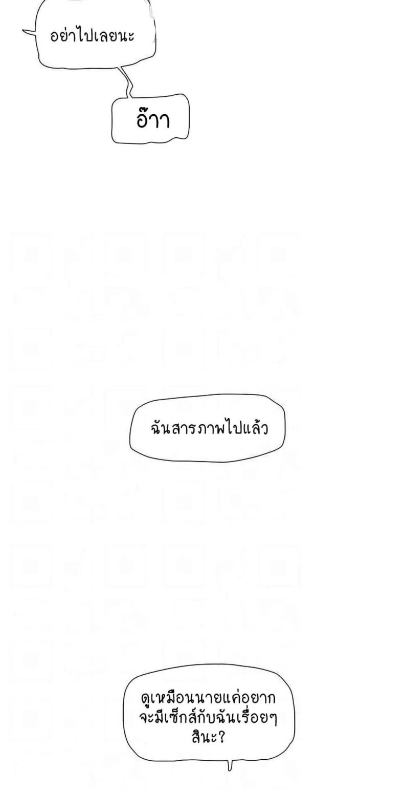 page-23