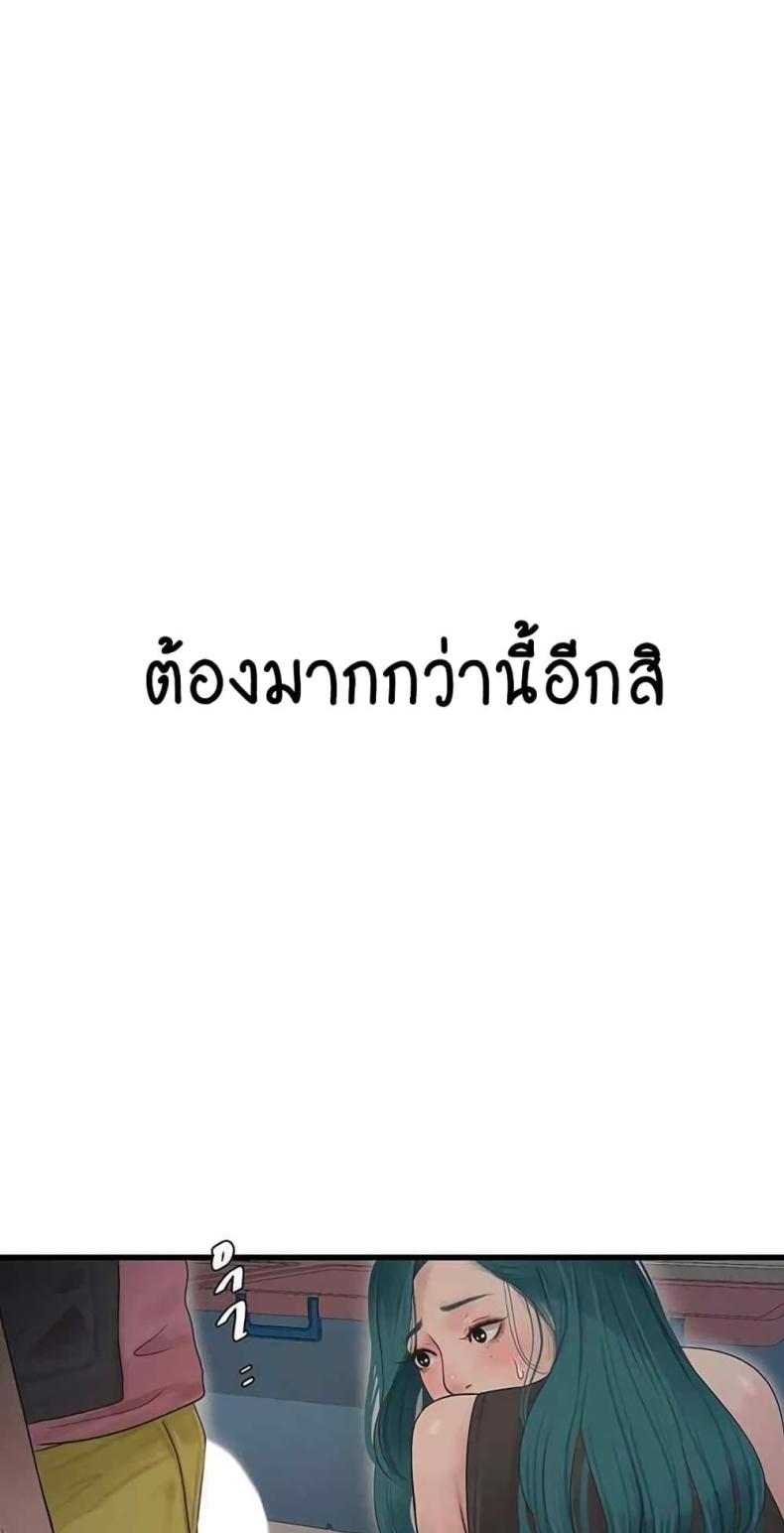 page-37