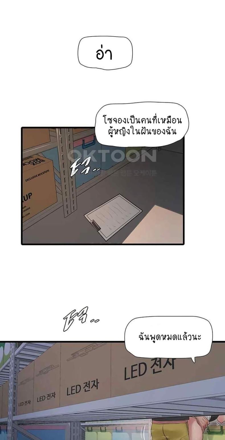 page-28