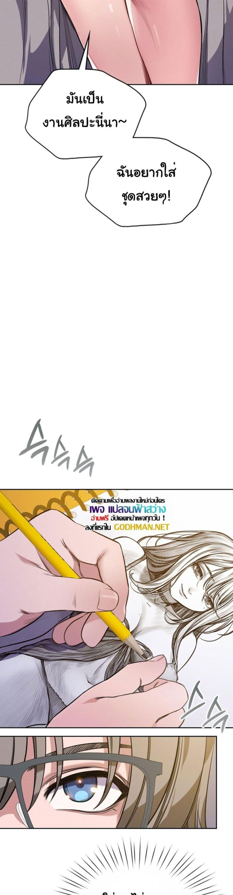 page-38