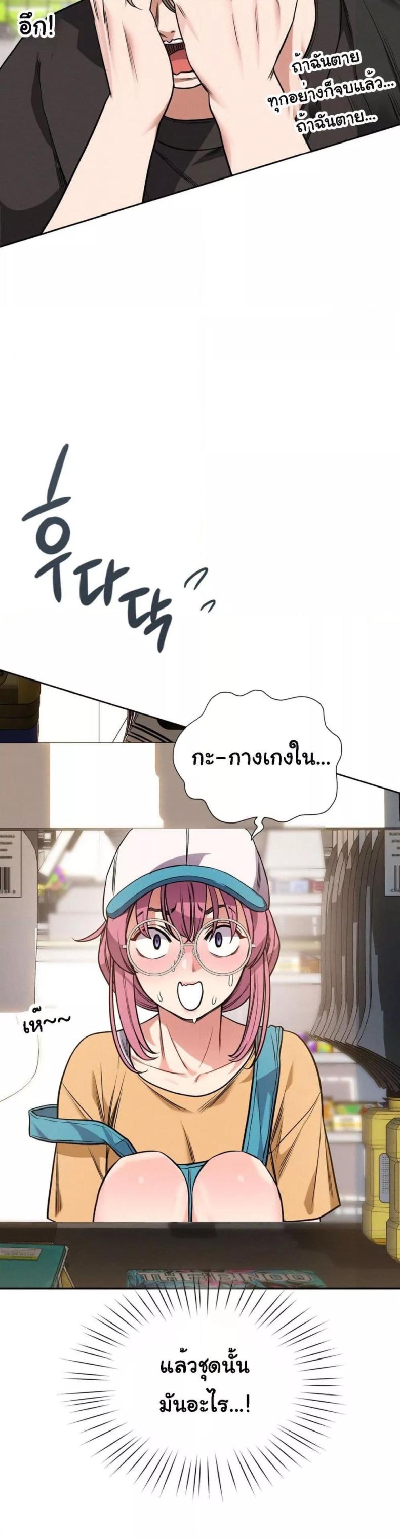 page-29