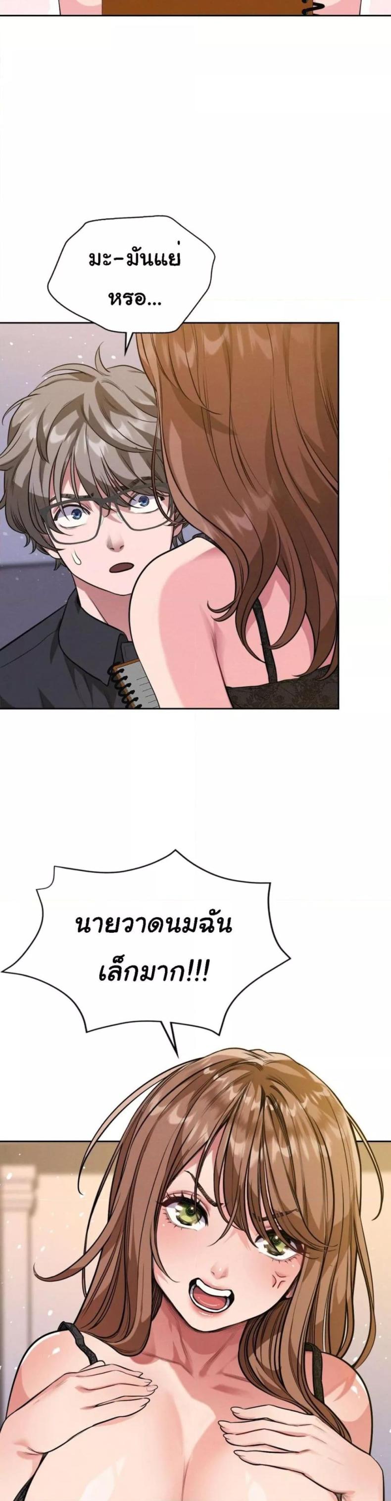 page-44