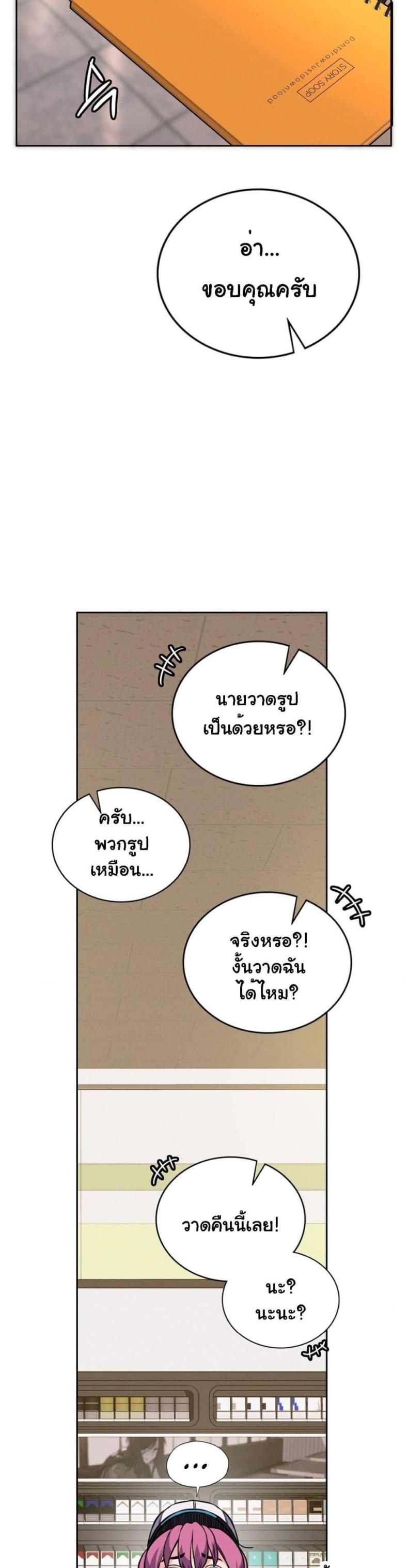 page-34