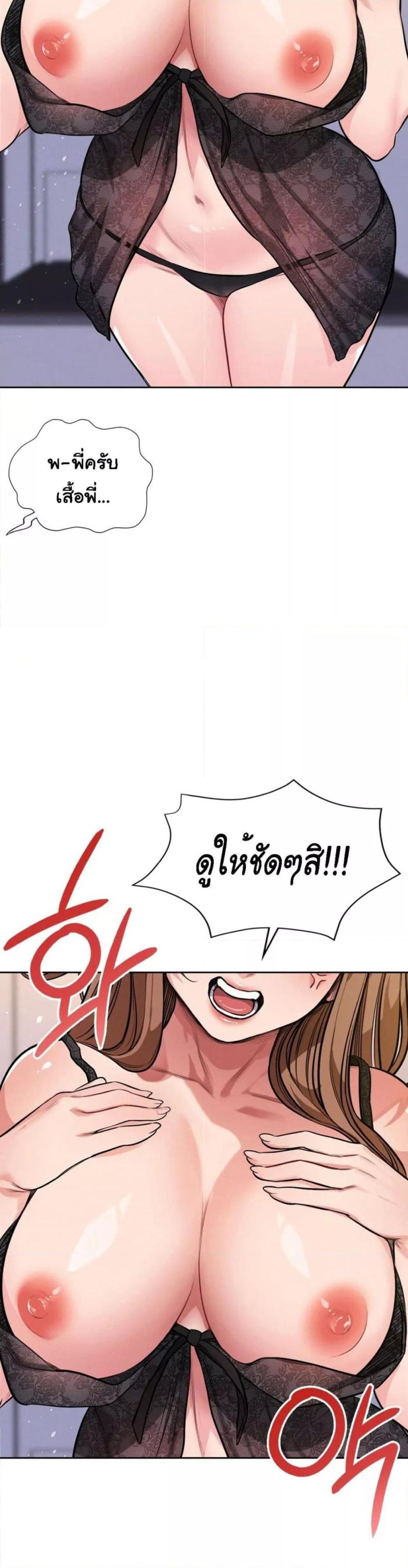 page-45