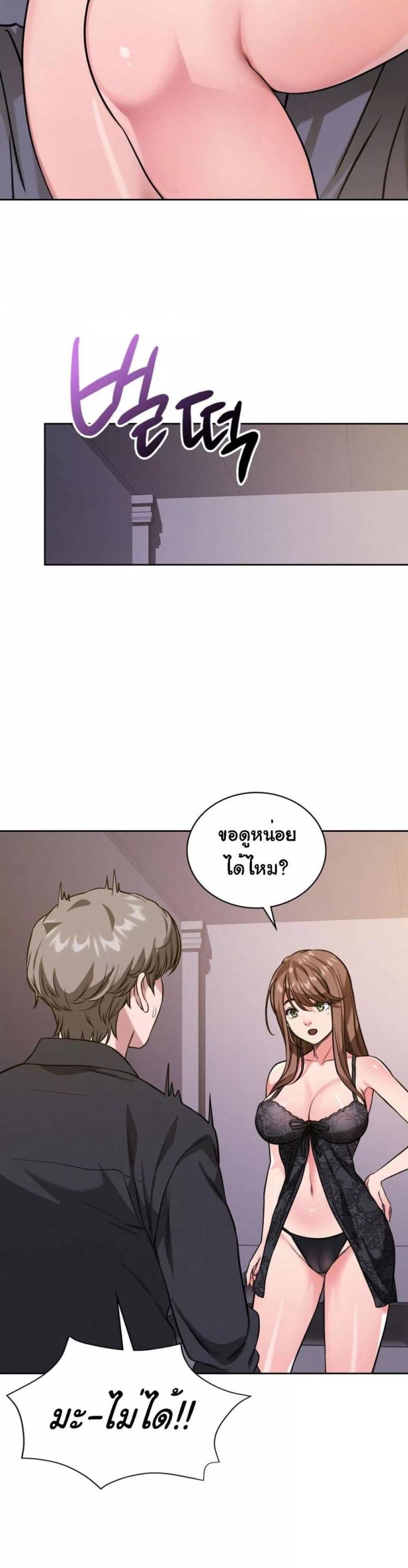 page-41