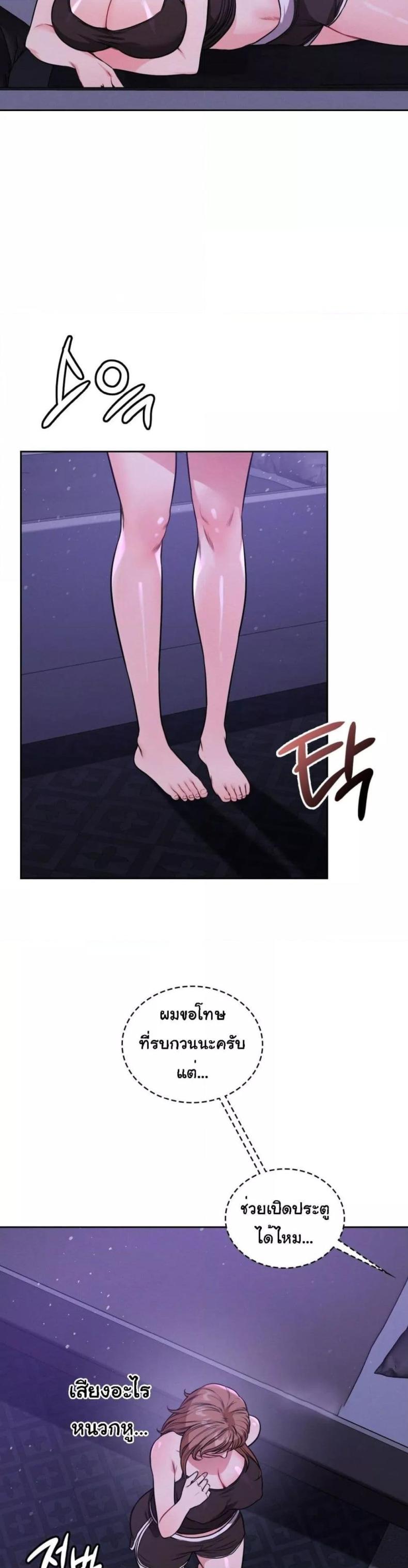 page-6