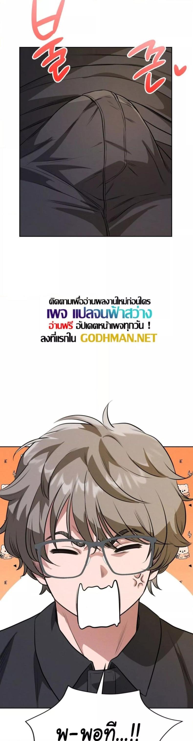 page-47