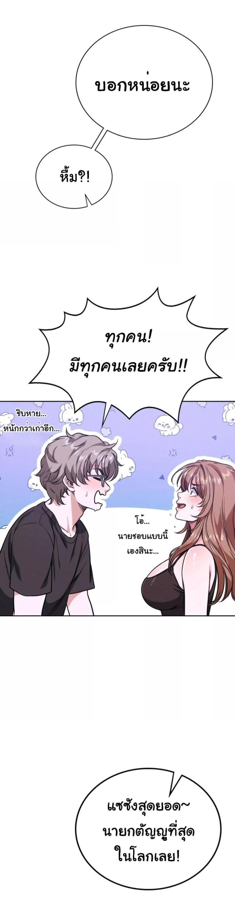 page-20