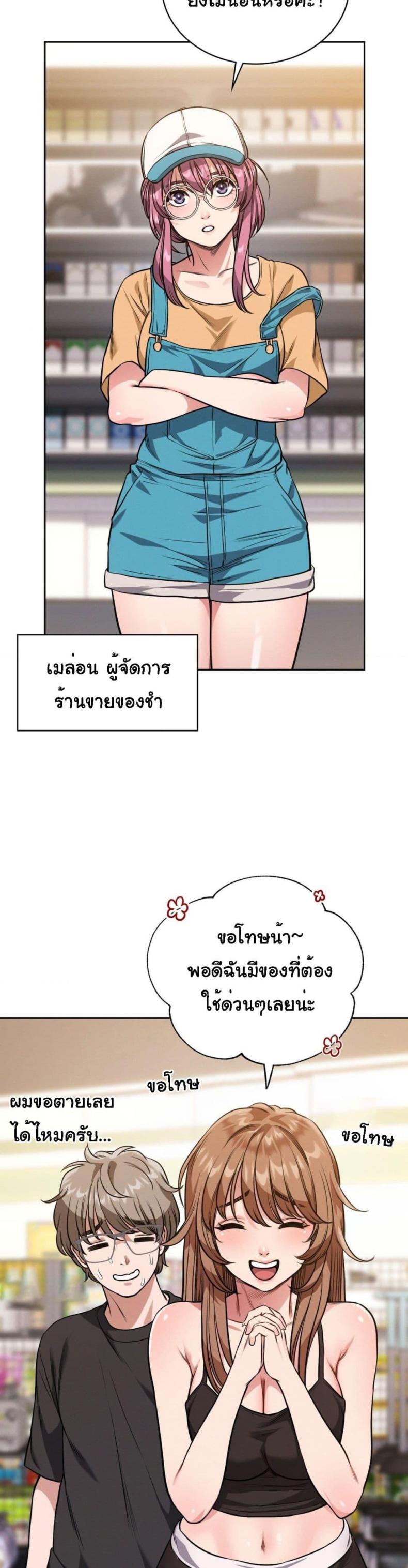 page-23