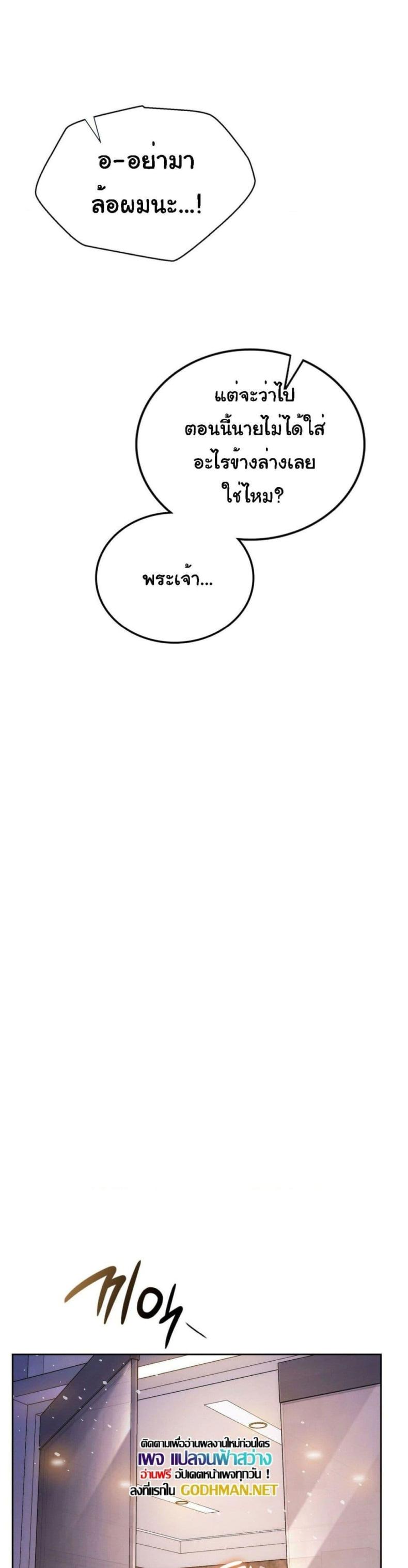 page-21