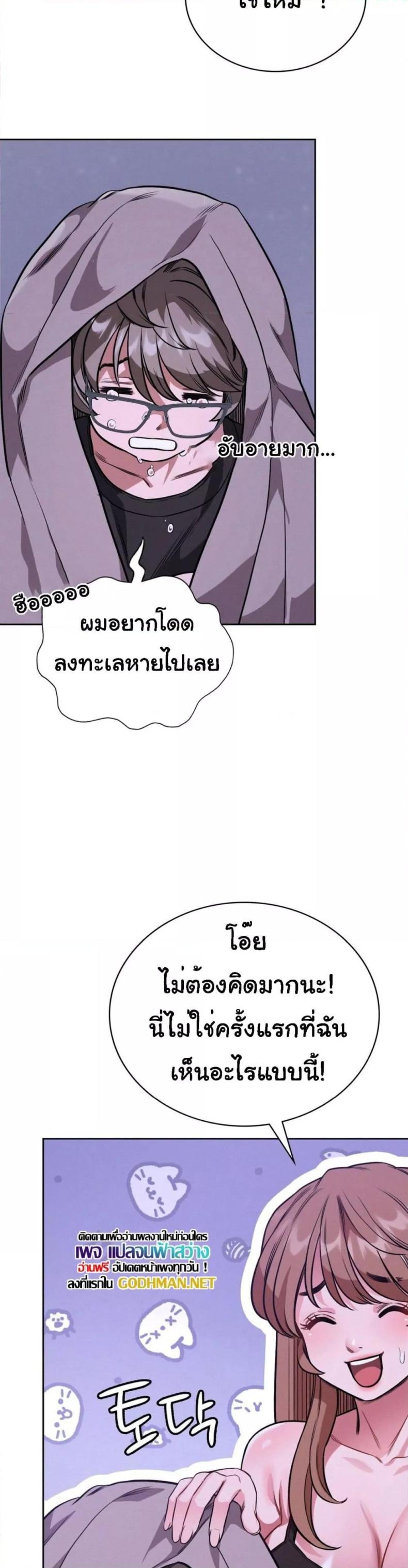 page-13
