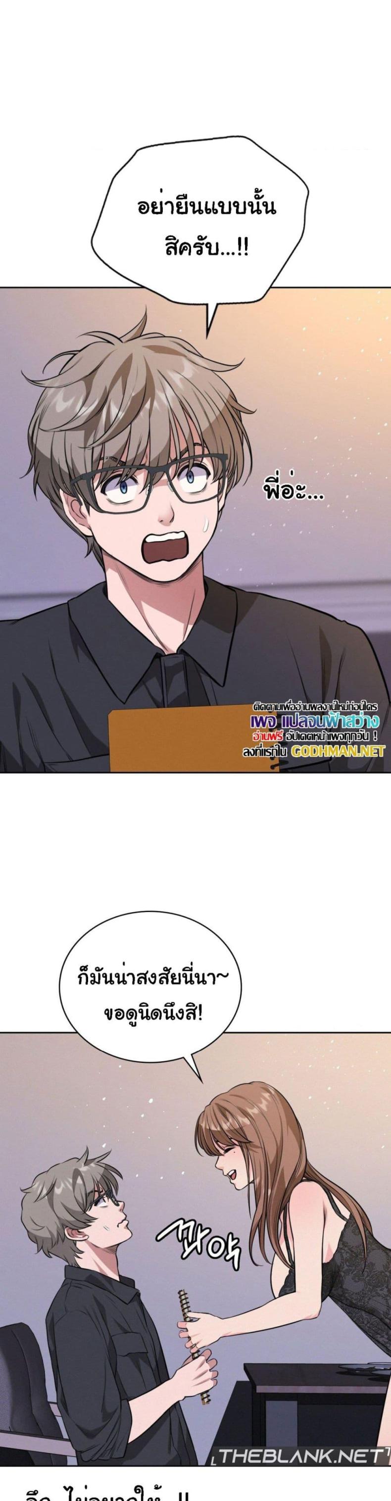 page-42