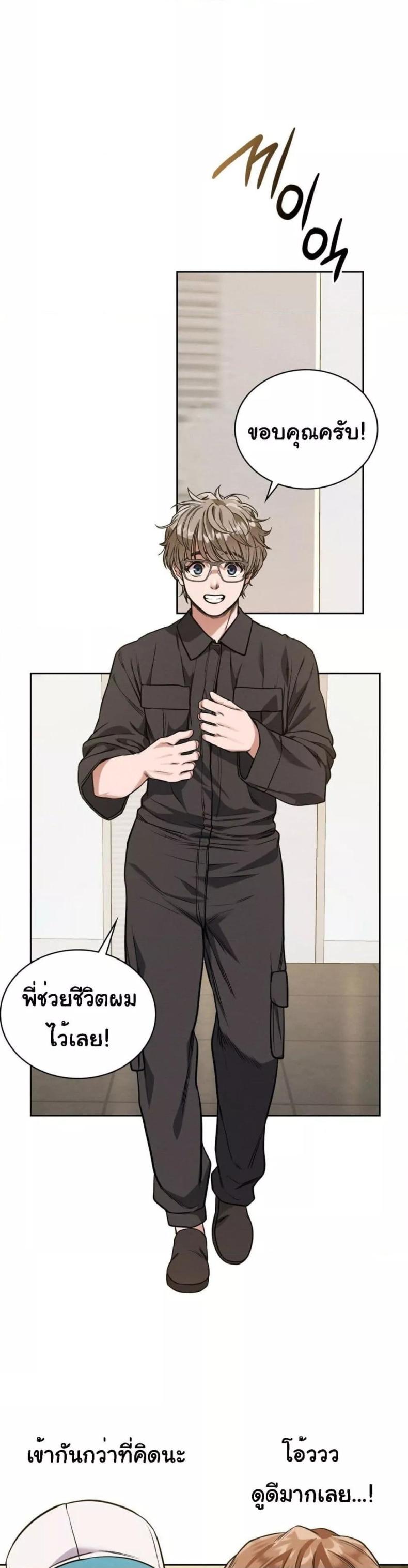 page-31