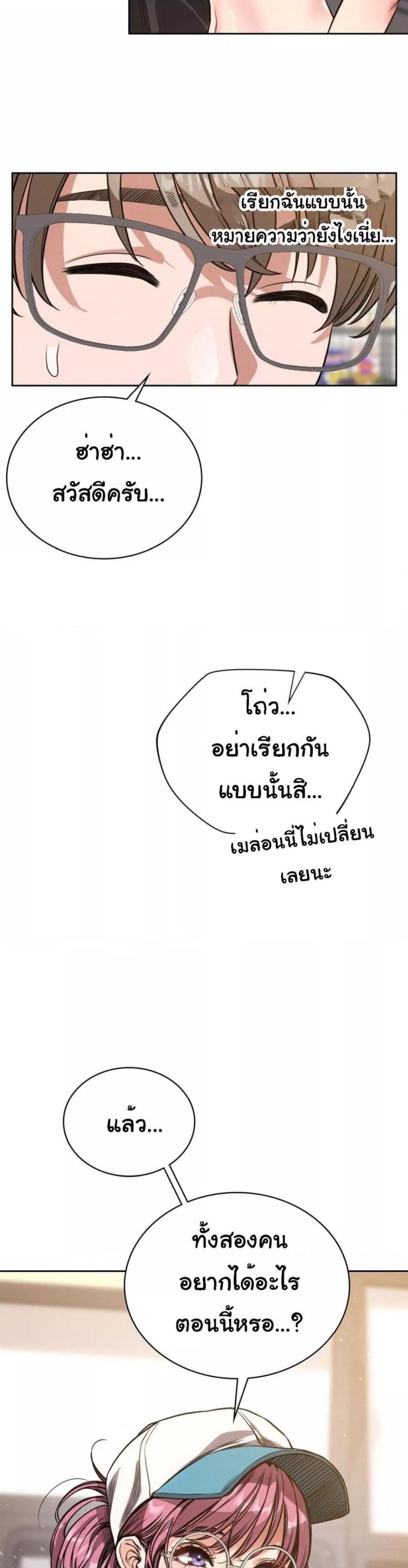 page-25
